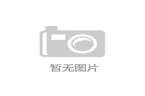 恩里克女儿投身公益事业 用基金会展现社会责任感获广泛表彰